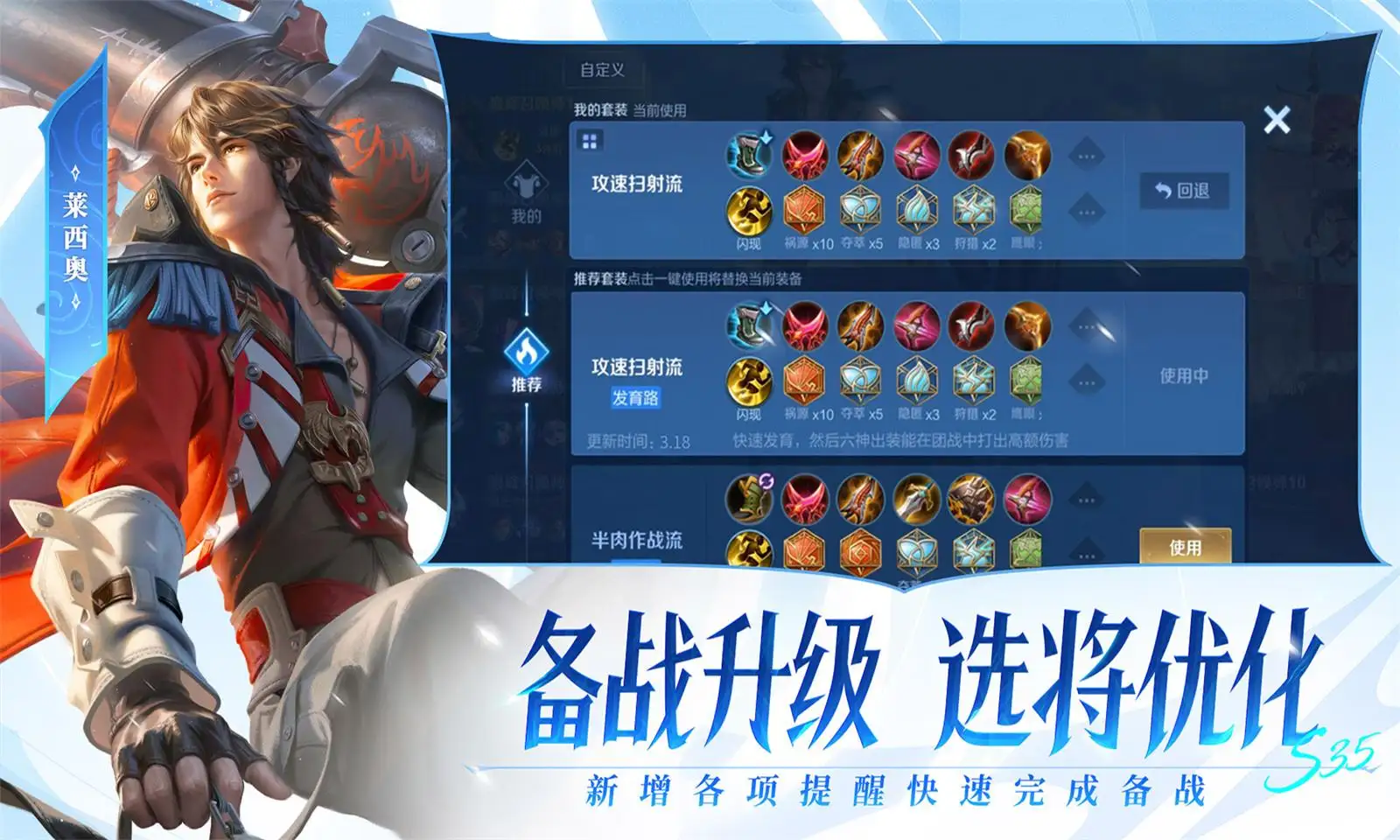 刘宇宁丁程鑫体型差