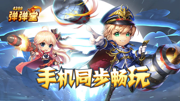 翘楚加更