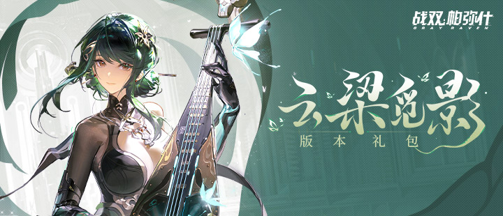普京结束访华