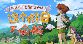 大眼音乐节现场全员开嚼